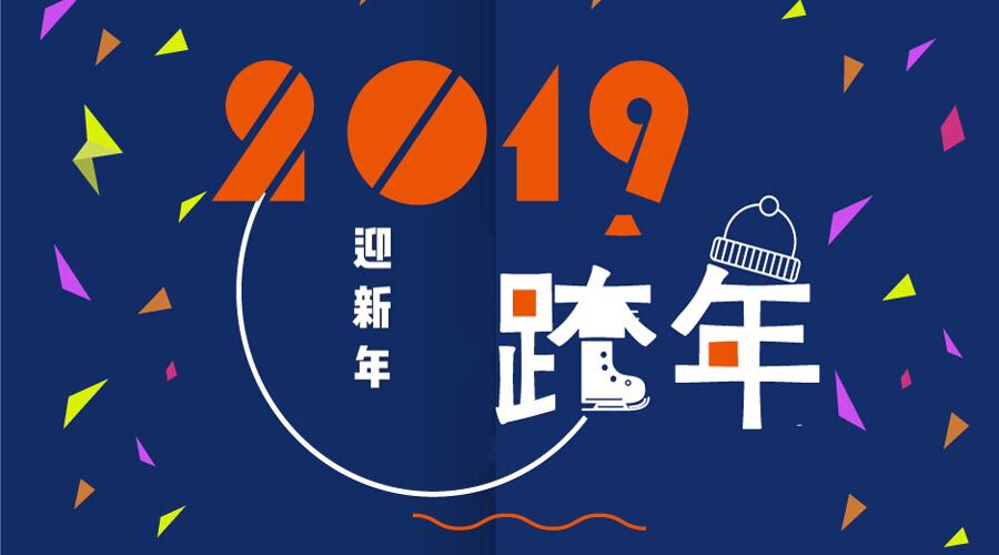 i視覺 | 2019年第一只錦鯉，請查收